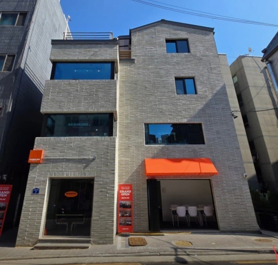 건물 1동 공실 해결