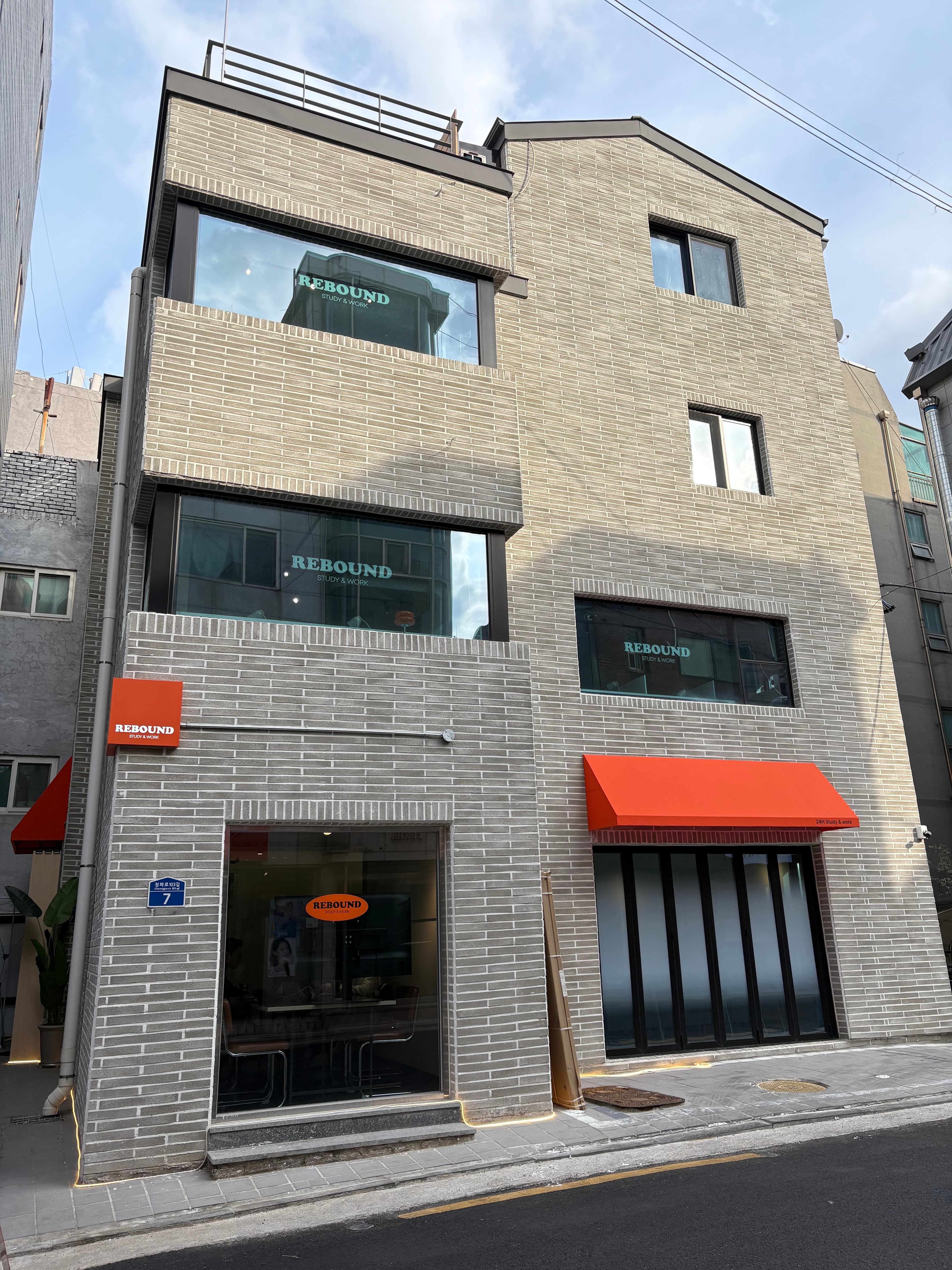 부동찬 현장